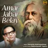 Amar Jabar Belay